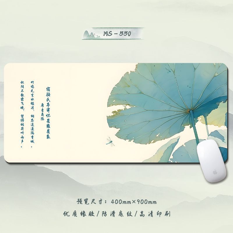 MS-550/마른 연꽃을 남겨두고 빗소리를 들어보세요