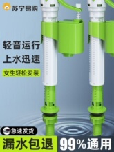 �RͰ�Mˮ�y��ʽ��ˮ��������������_ˮ�������ȫ��ˮ�yͨ��1822