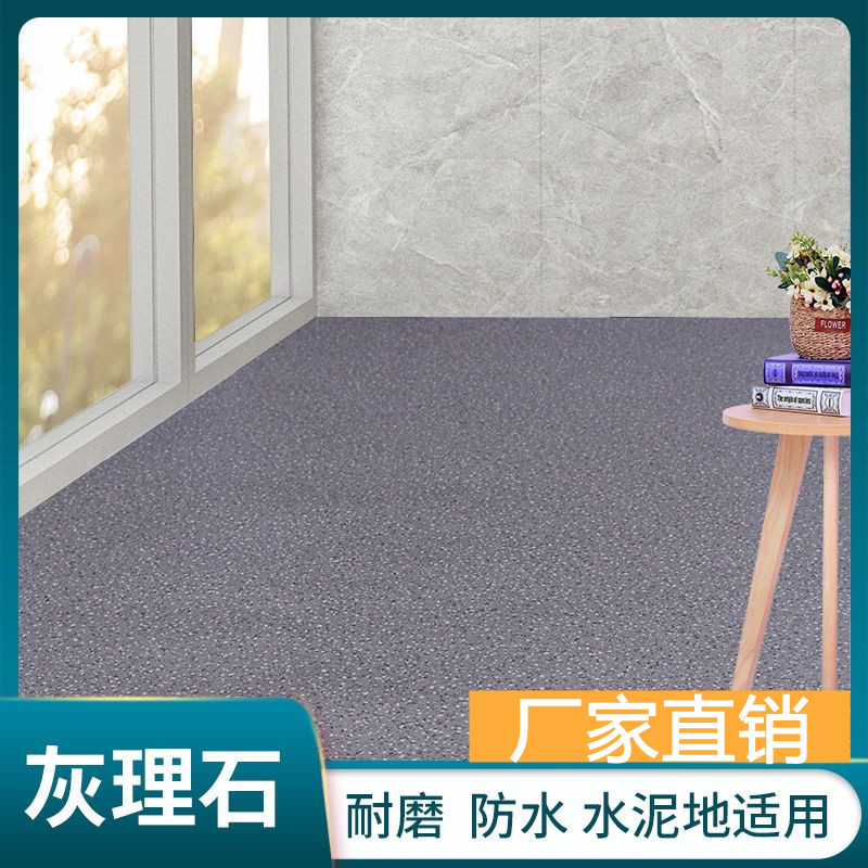 [누출] 업그레이드 내마모성 회색 돌