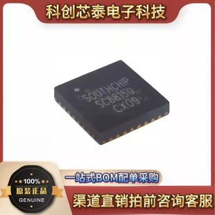 ȫ��ԭ�bSC8815QDER QFN-32��о SC8815ͬ���p�����������ICоƬ