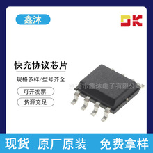 ����USB Type-C ���ڳ��ȫЭ�����оƬDK606���PD������ԴIC