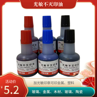 ���Iӡ��/���ӡ�ͽ���ӡ�Ϳɼ�춹�����ʹ��40ML�f�ܲ���