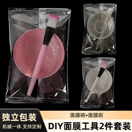 面膜纸/碗;其他美妆工具;烘焙量勺量杯
