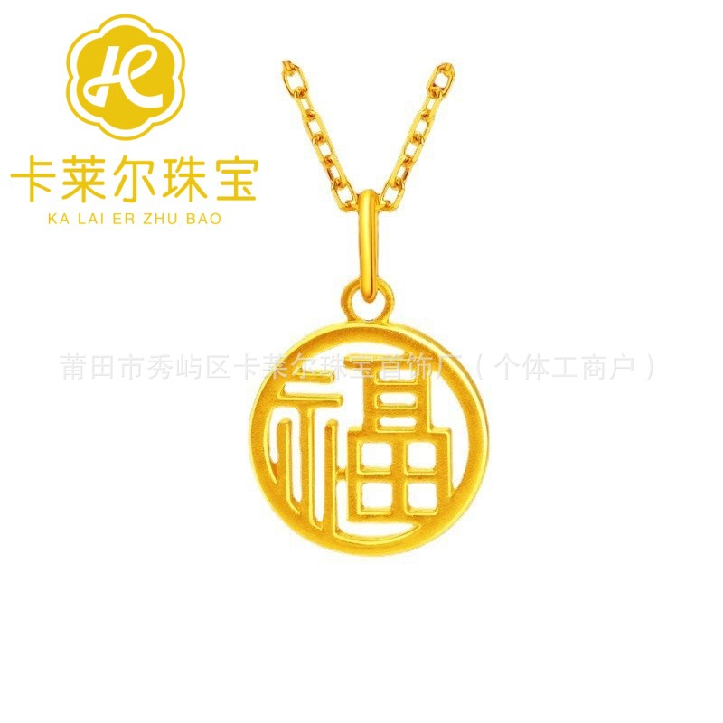 중공푸카드 (약 0.2g)