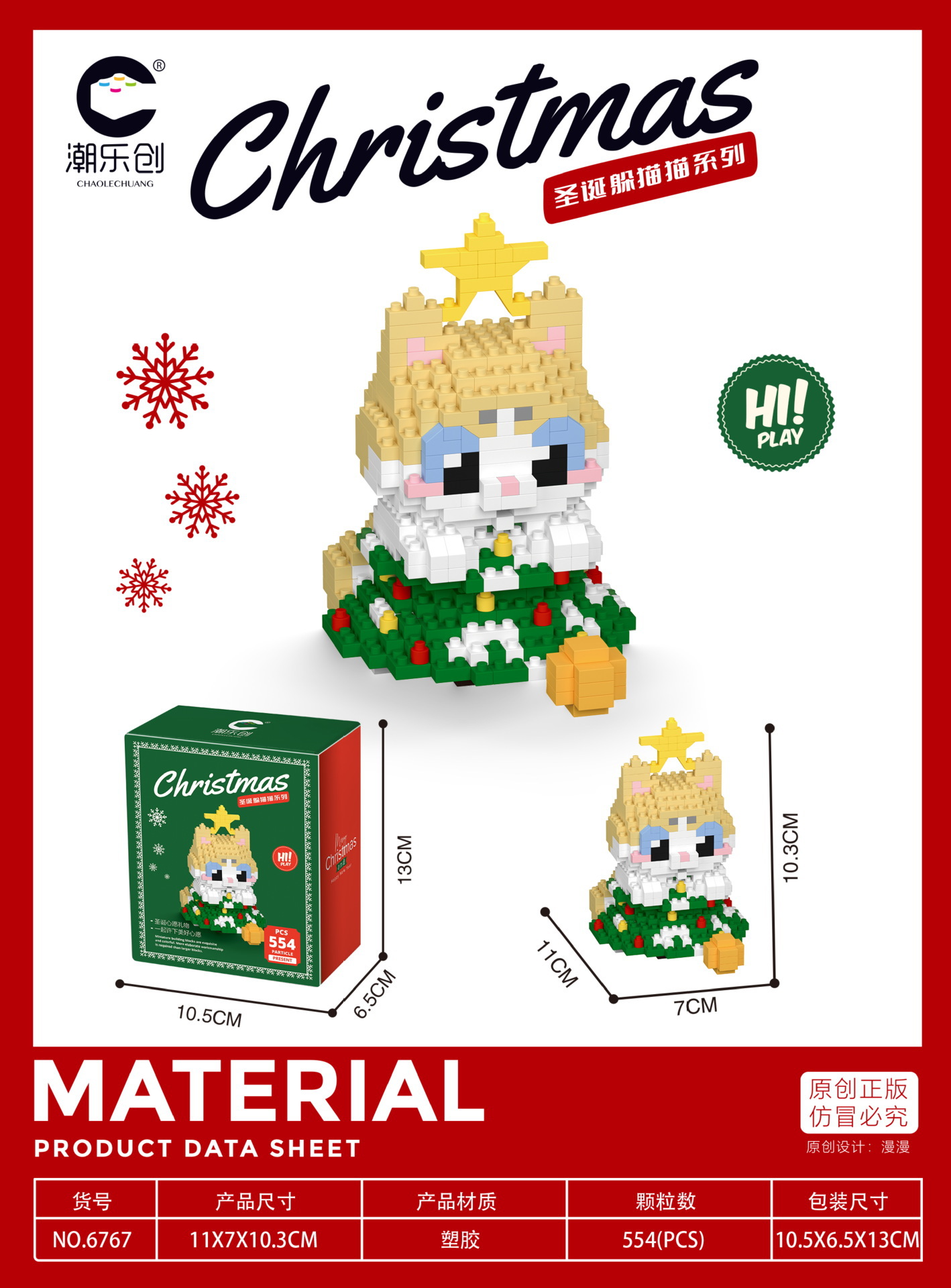 Juguetes para niños, bloques de construcción en línea, juguetes de Navidad, regalos, juguetes de Navidad, decoración, puzzle, ensamblaje
