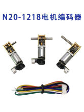 �����ϸ�N20-1218����������������� 3v6v12v΢��DC���ּ��ٵ��