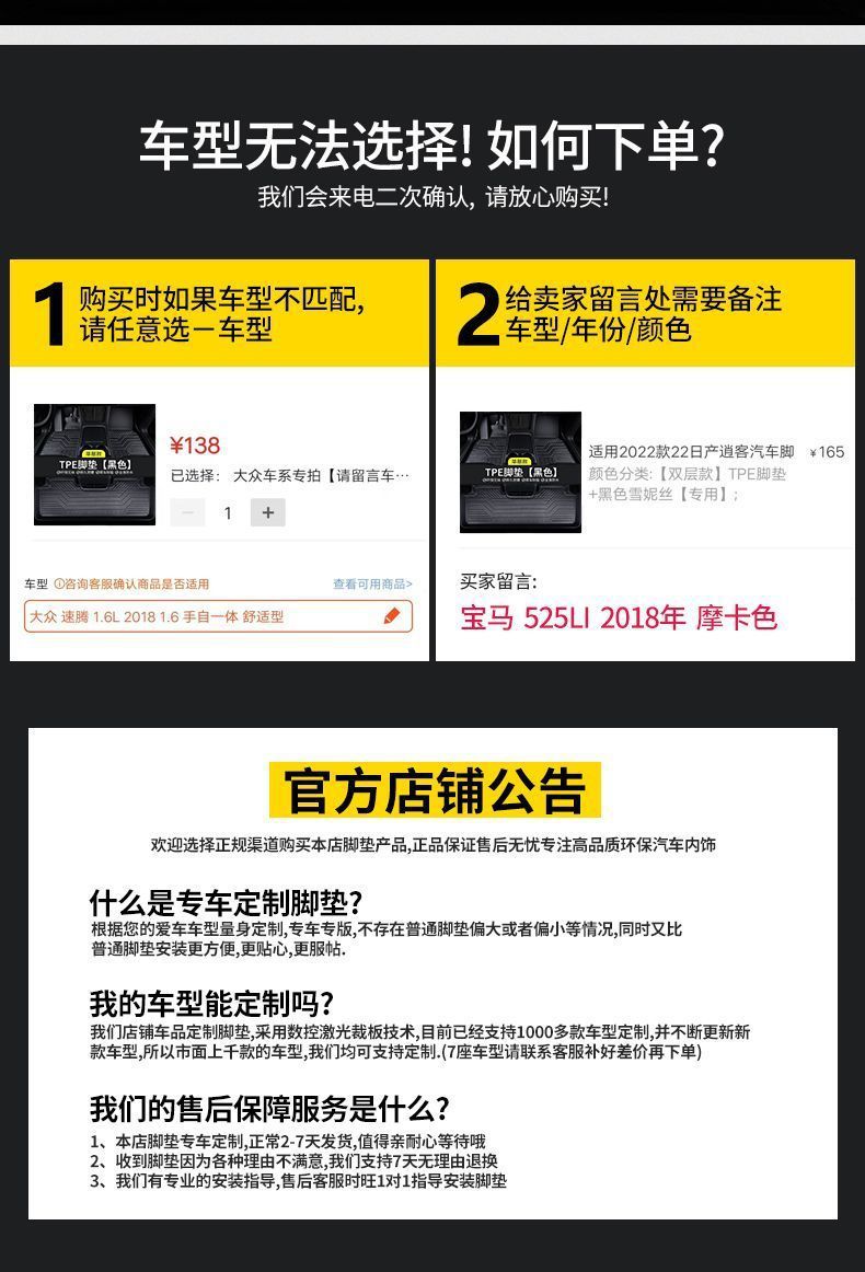 Suitable for Qin Plus foot pad ev special dmi hybrid BYD car tpe surround foot pad travel version taxi