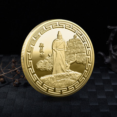 廈門 鼓浪嶼紀念幣 古人鄭成功紀念章 旅遊文創紀念品製作收藏