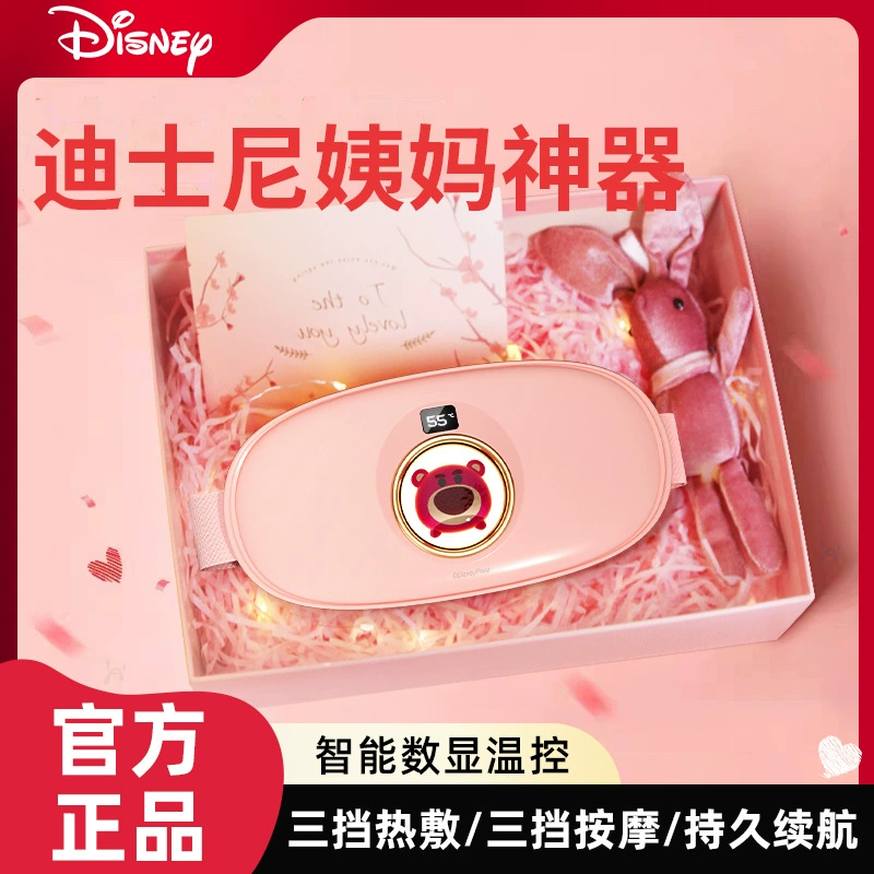 Электрический нагревательный пояс для согревания матки, самонагревающаяся поддержка талии, вибрационный массаж, устройство для согревания матки, горячий компресс от менструальной боли, грелка для матки, устройство для ухода за менструацией.