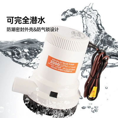 Water pump submersible marine pump electric DC