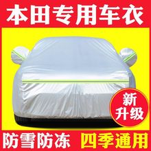 ���������w����˼��XRV�_��CRV�w���h��܇��܇�֌��üӺ�������