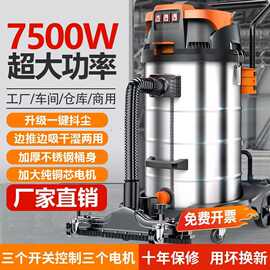 吸尘器工业商用大吸力干湿两用工厂开荒保洁美缝洗车店吸尘器