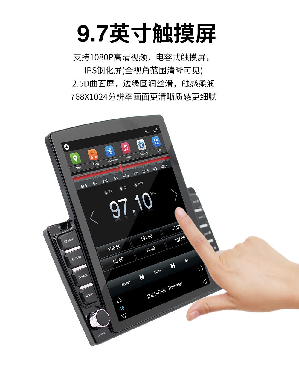 Overseas version of the small King Kong 9.7 inch vertical screen Android large screen intelligent navigator mp5 player all-in-one machine