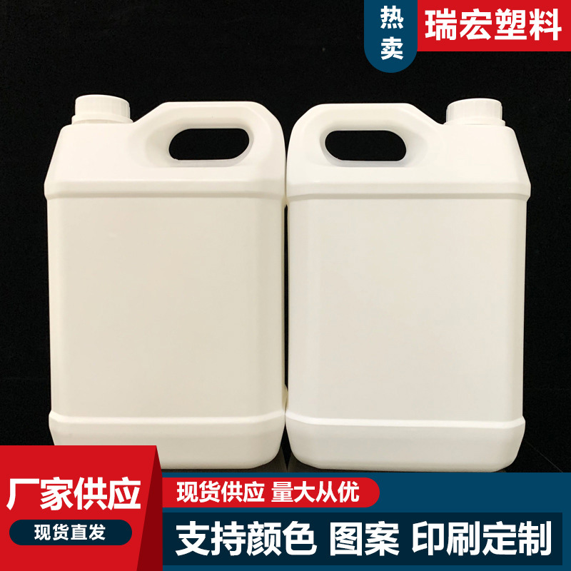 厂家供应5升香精桶 5kg塑料壶 5公斤化工桶 手提桶 堆码桶