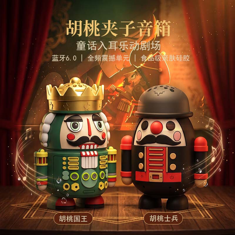 New Cross-Border Nutcracker Speaker, Maternal and Infant Grade Silicone Portable Mini Speaker, Tws Christmas Gift