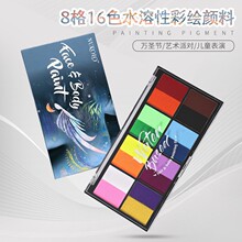 8格双拼彩绘脸部颜料套装 人体彩绘颜料儿童面部彩绘万圣节彩绘