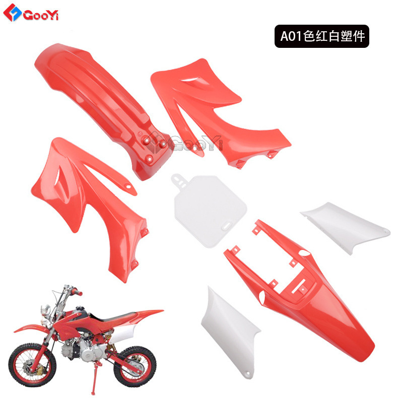 Mini off-road motorcycle appearance plastic parts accessories 110-150cc small high Race 27 Apollo shell