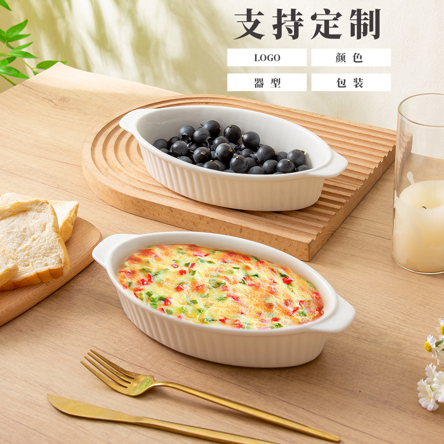 ���Զ��ƿ羳΢��¯�h���̰�ɫ�����մɿ�����Բ������˫������