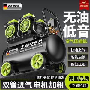 Oil-free low-noise air compressor, small 220v high-power air compressor for woodworking and high-pressure painting, in stock