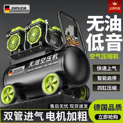 small 220v high-power air | Hava kompressorları