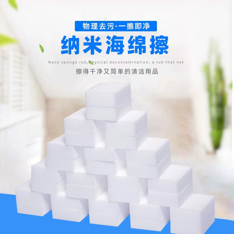 Поставка 10*6*2 см нано губка волшебная салфетка обеззараживание кухня Волшебная обувь полировка чайная чашка очистка хлопковый блок