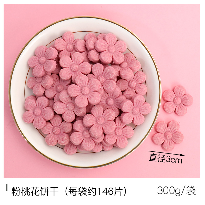 핑크복숭아꽃 비스킷 300g