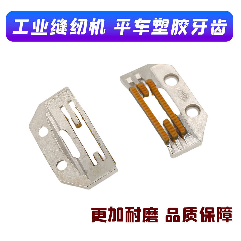 ����ƽ��B��������ͨ�÷��һ�Ƥ���޷Ĳ�E�����Ŵ����޺��Ͳ�����