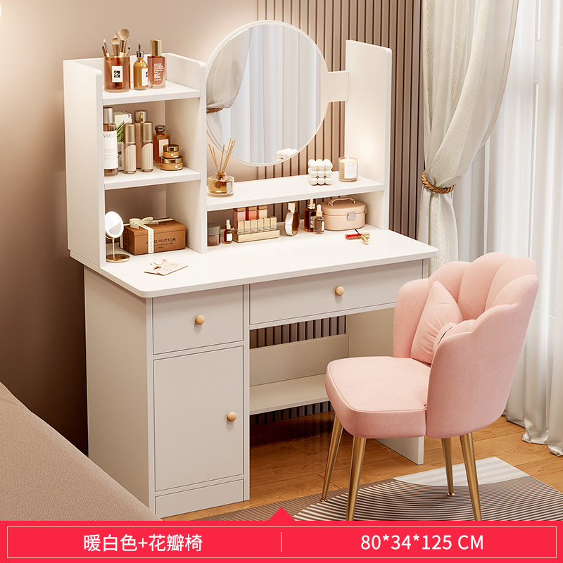 [더블 서랍과 원캐비닛 모델] 80CM 웜화이트 + 꽃잎의자