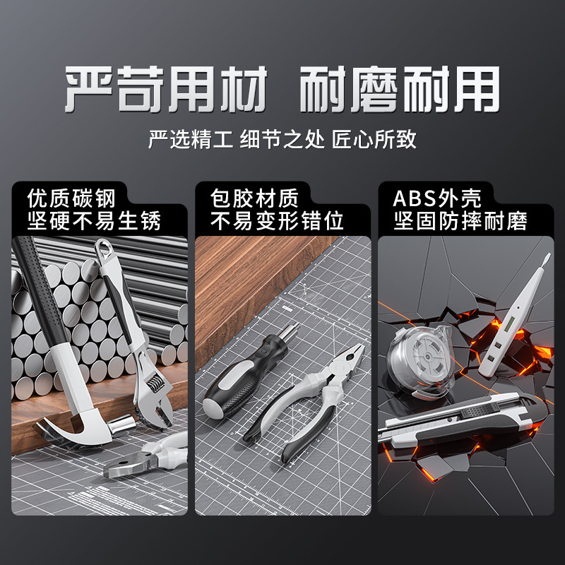 日常家庭用修理工具セット電気木工車載金物工具箱多機能万能グループ大全|undefined