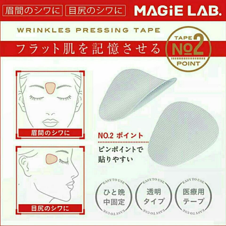 No. 2 (27 스티커/상자)