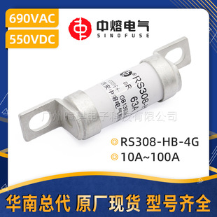Xi'An Zhongrong Rs308-Hb-4G Low Voltage Dc Fuse 690V New Energy Vehicle Fast Fuse