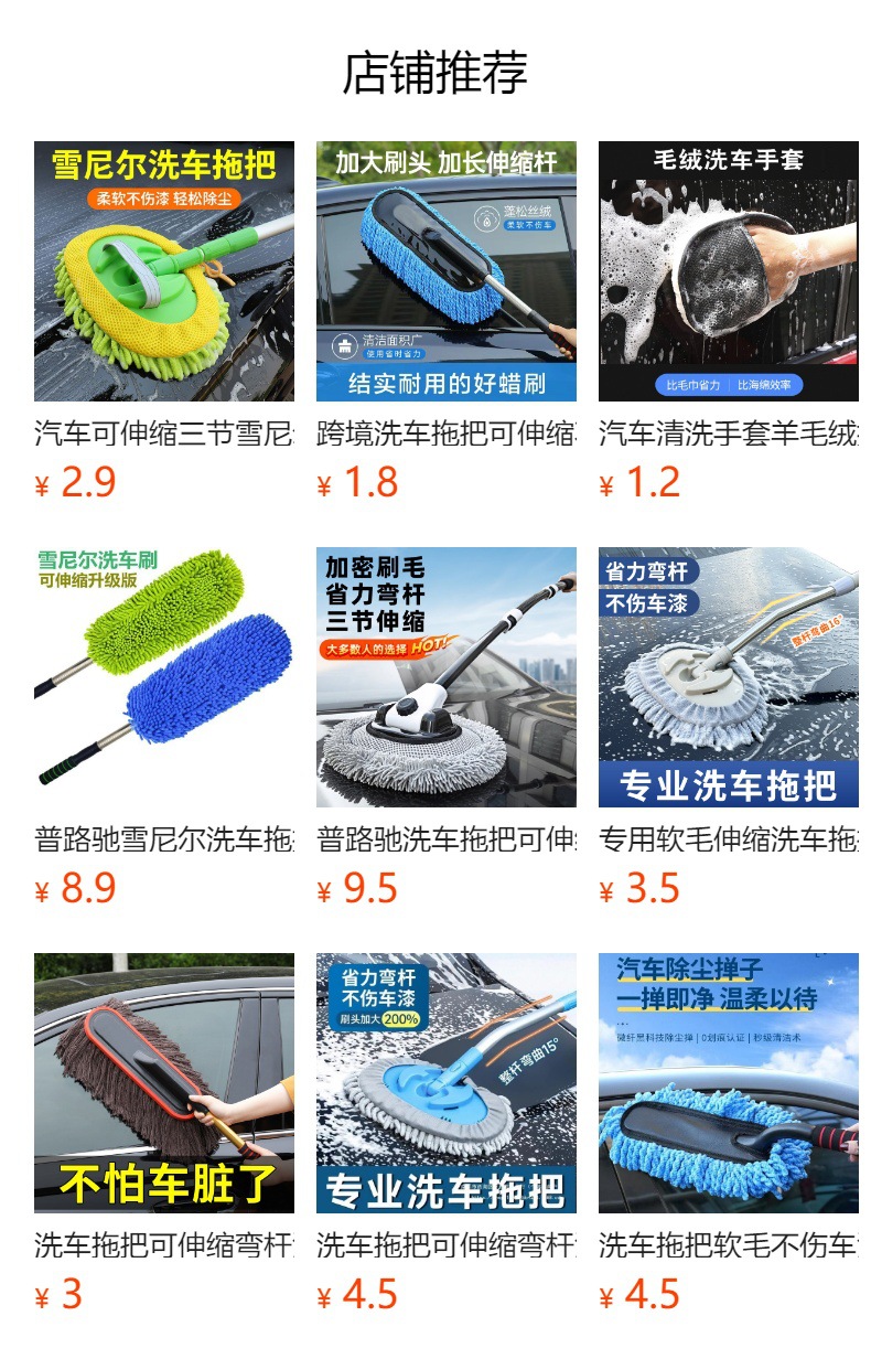 High-Efficiency Wireless High-Pressure Car Wash Water Gun Household Lithium Battery Powerful Booster Electric Adjustment Special Brush Car Wash Machine