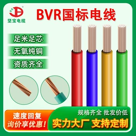 绝缘导线;电力电缆;控制电缆