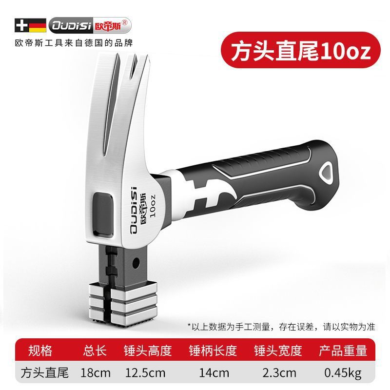 [플래그십 모델] 노동력 절감 59배 속도의 사각 헤드 클로 해머