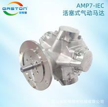 �S��ֱ�N����ʽ����R�_ AMP7-IEC ��������R�_ ���I����R�_