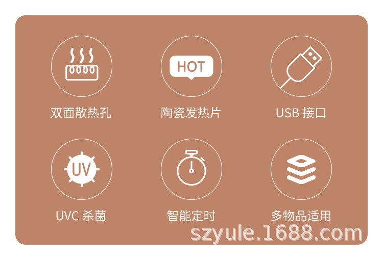 素美烘鞋器详情页_CN_02.jpg