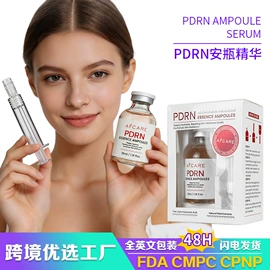 液态精华;面霜;洁面产品