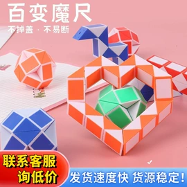 发光玩具;减压玩具;戏水玩具