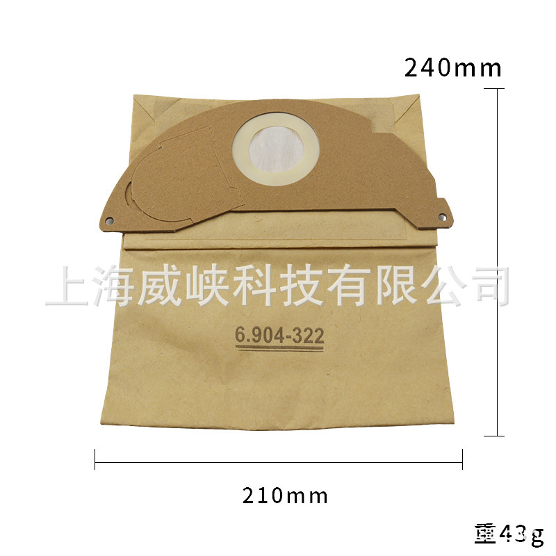 Aplicable a Kichi NT20 NT25 NT30 MV1 MV3 WD3 aspiradora bolsa de polvo bolsa de basura filtro de pantalla