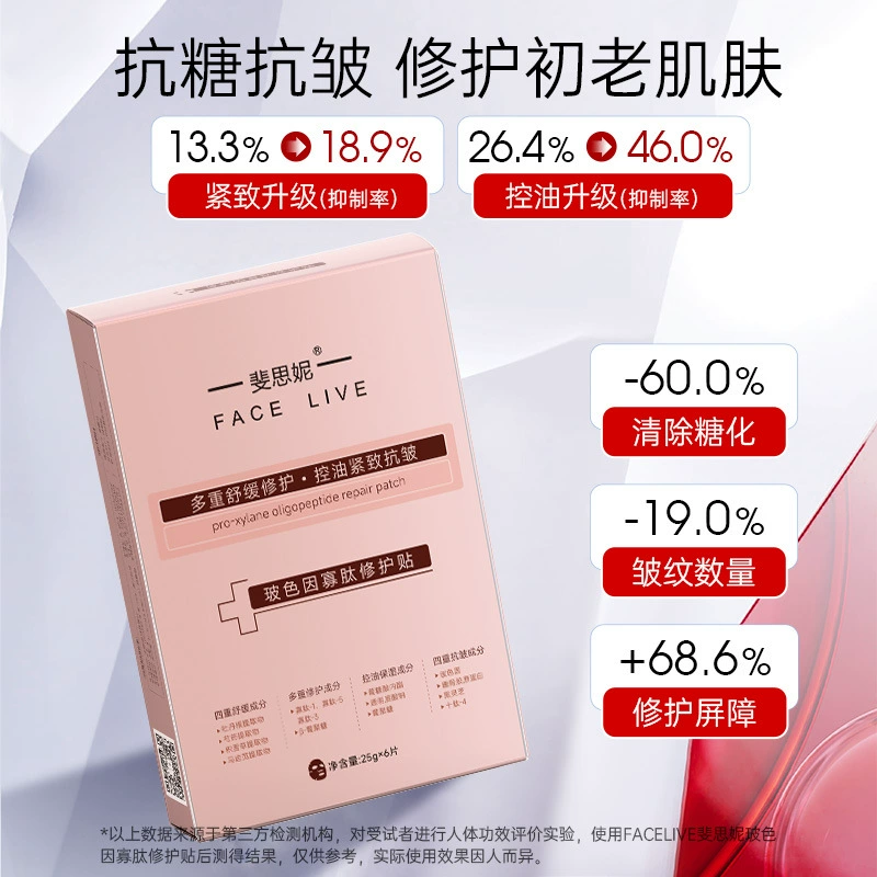 Увлажняющая успокаивающая лампа/гель? Hmm Wait: The first term: "Moisturizing soothing bulb, revitalizing smoothing face mask, oil sheen control, anti-wrinkle, skin rejuvenation" It's more like product titles: moisturizing soothing bulb? 