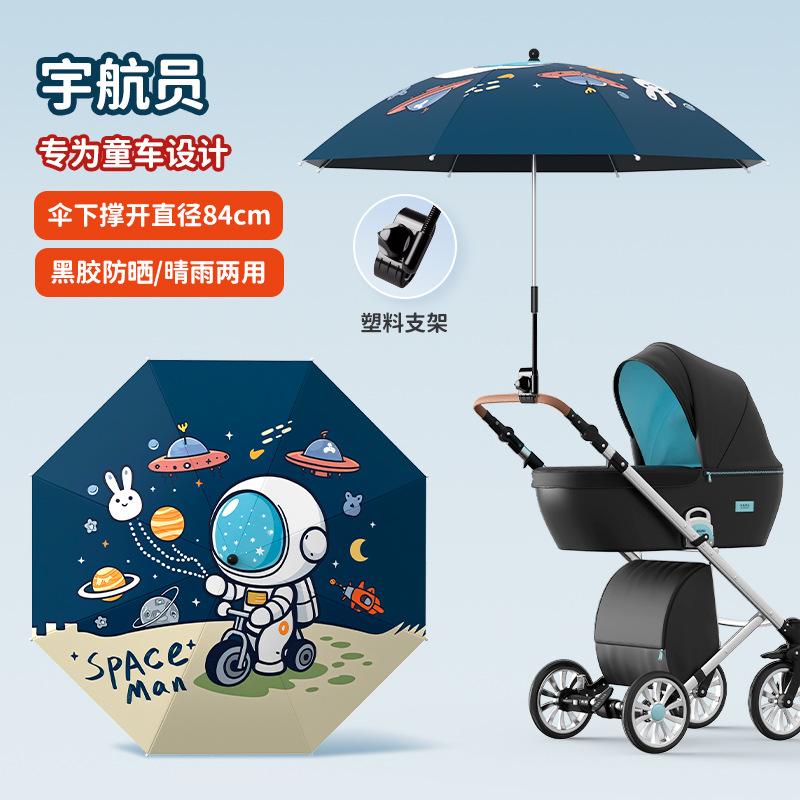 Caminar para niños artefactos sombrillas vinil protector solar carro sombrillas para niños sombrillas para bebés especial LOGO al por mayor