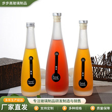 批发透明玻璃瓶加厚果酒瓶玻璃瓶家用空酒瓶蒙砂自酿梅酒瓶香槟瓶