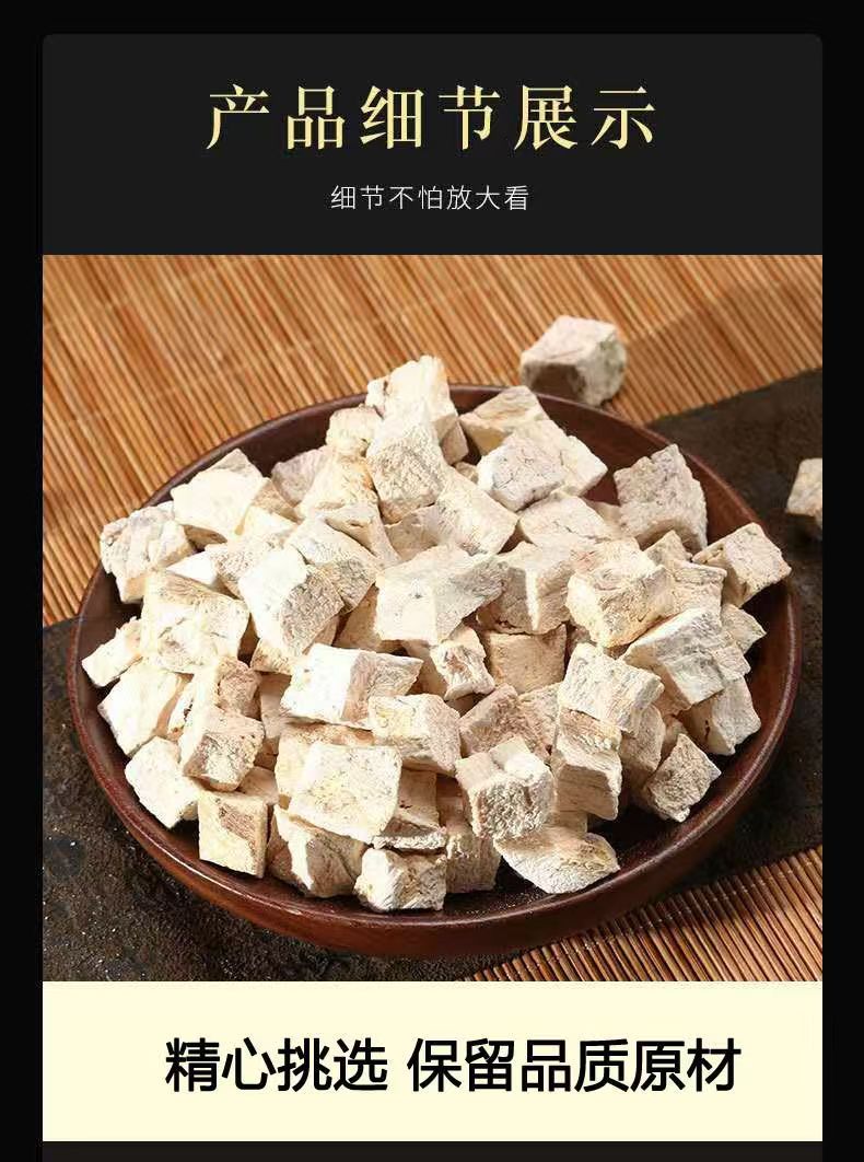 Dried Kudzu Root Cubes Fen Ge Gen Pueraria lobata 500g for Decoction and Soup specifications