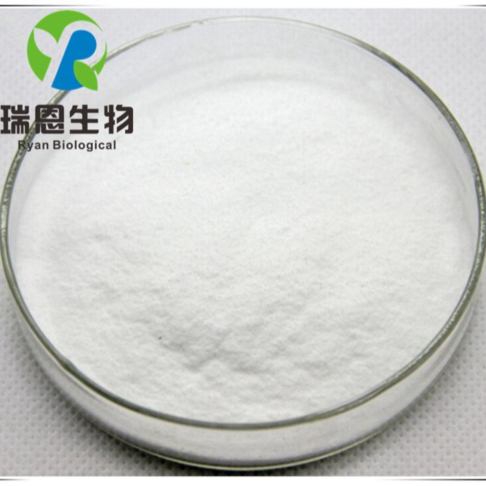 维生素E50%VE纯粉维他命E粉末现货供应质量保证欢迎咨询订购