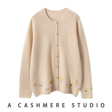 山羊绒衫女厚款圆领开衫手工钩花元宝针毛衣外套秋冬新款针织长袖