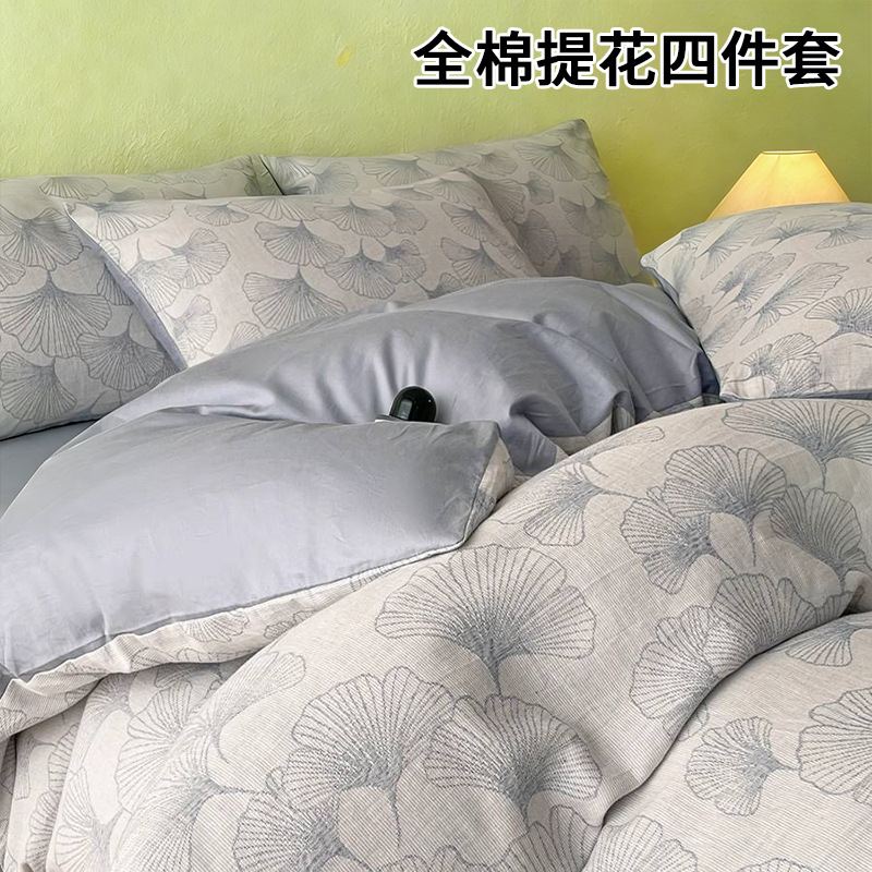 Cama de hilo de tres capas, juego de cuatro piezas, algodón puro, 2025, nuevo estilo, lujo ligero, sensación de alta gama, dormitorio principal, cuatro estaciones, universal