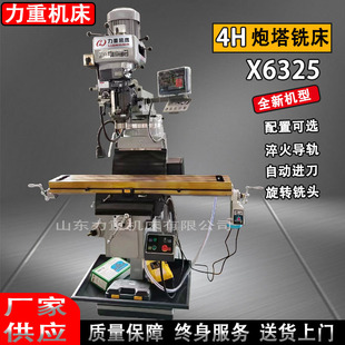 4̖����㊴� ��ʽ����㊴� ��������㊴� X6325�u��㊴� ���@㊴�
