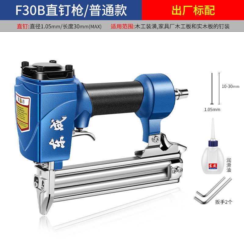 东成F30直钉枪/T50气钉枪ST64钢钉枪1013J码钉枪蚊钉钢排枪东城|undefined