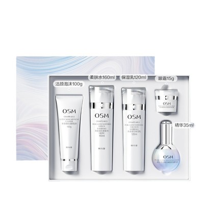 欧诗漫护肤品套装官网正品珍珠美白淡斑补水礼盒官方化妆品