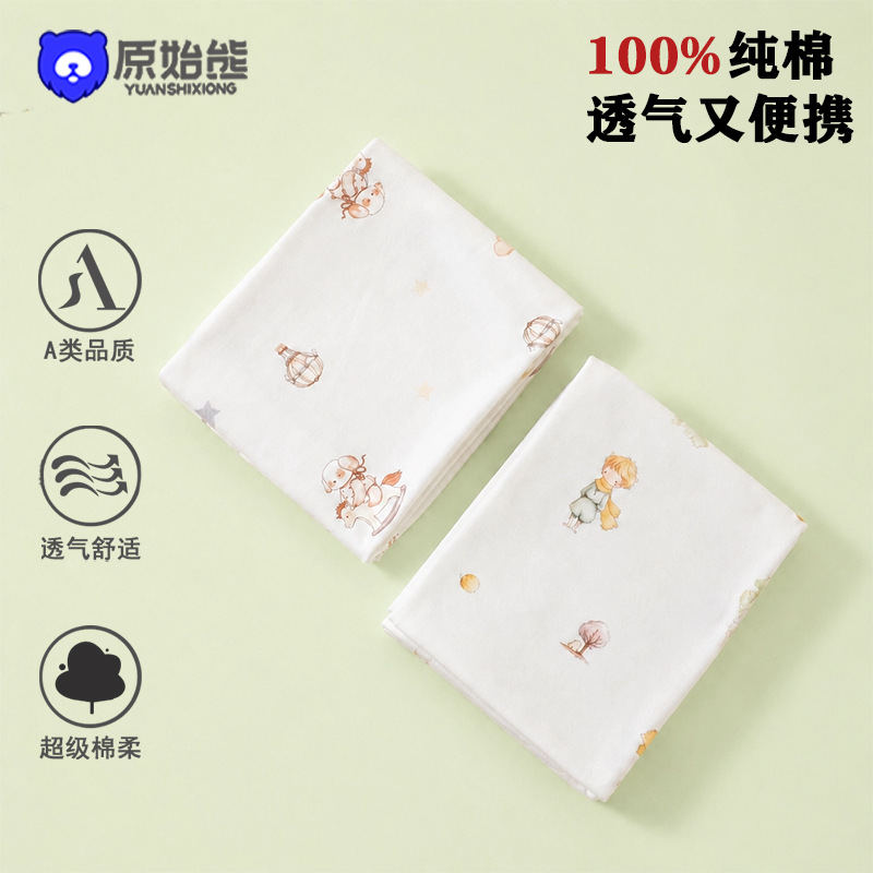 Summer style, Class A, newborn pure cotton single-layer baby swaddle blanket, windproof and anti-startle swaddle blanket for outings.